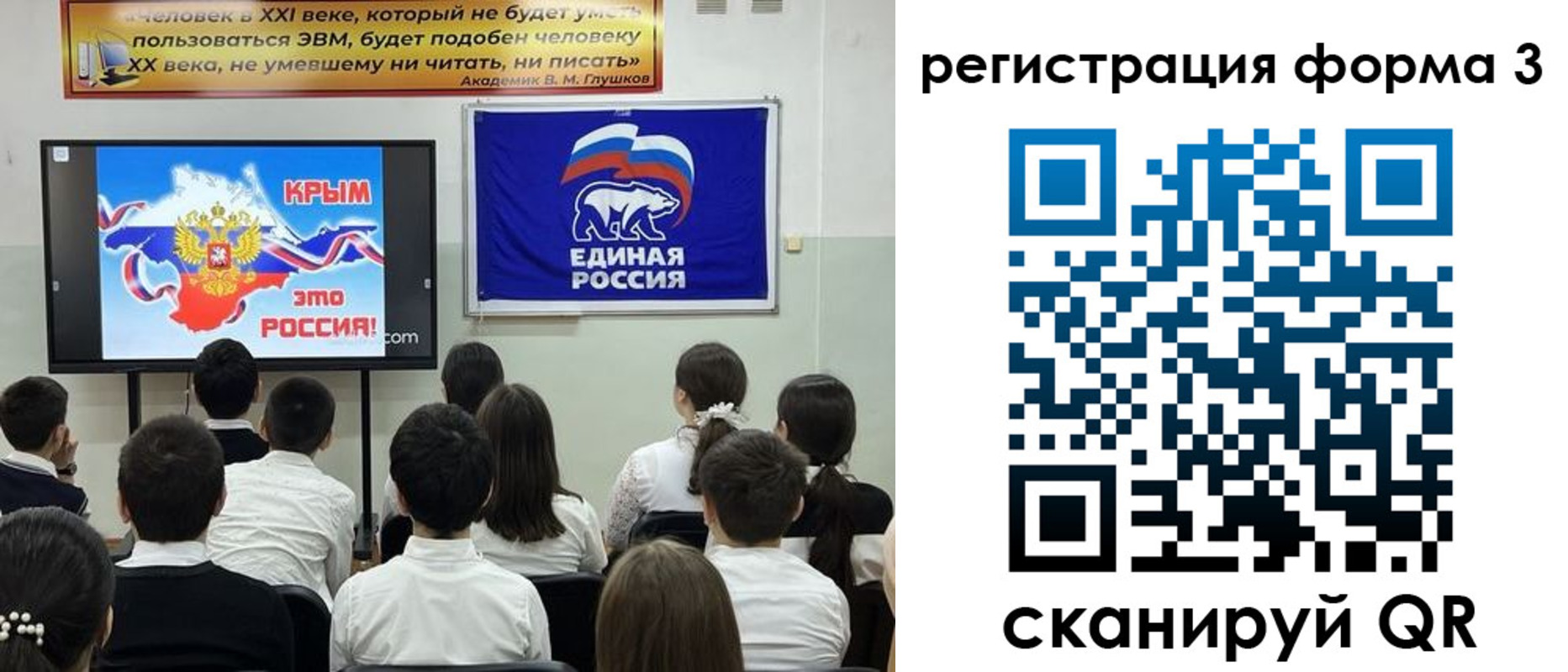 прописка иностранных граждан в Козловке