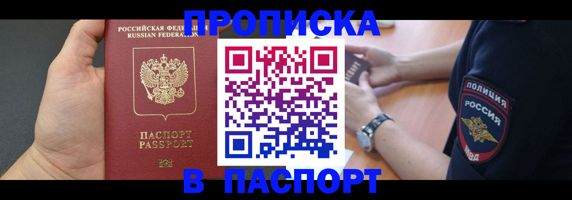 регистрация в Козловке